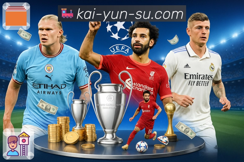 开云 App 实景图